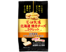 商品イメージ